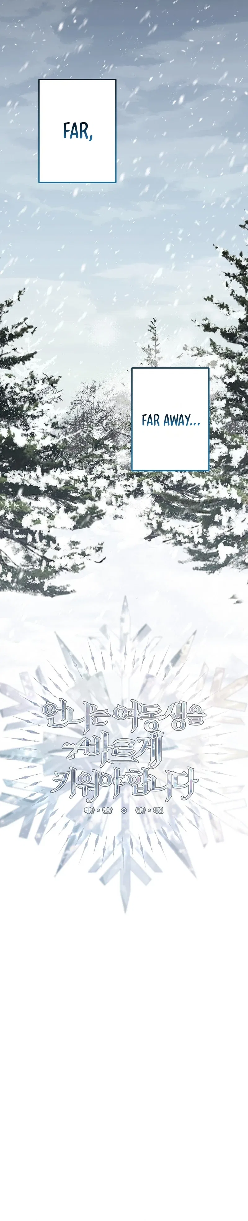 I Need to Raise My Sister Properly Chapter 133 – Page 6
