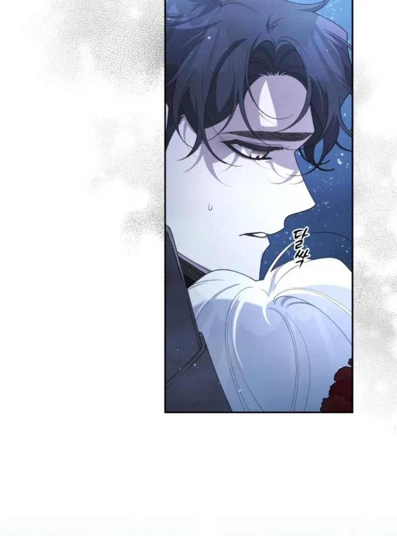 The Beast Tamed by the Evil Woman Chapter 108 – Page 75