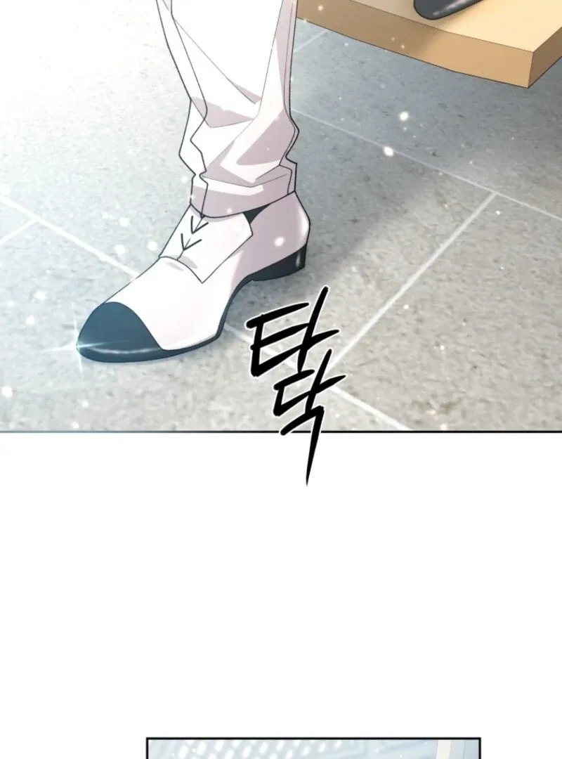 The Beast Tamed by the Evil Woman Chapter 103 – Page 77