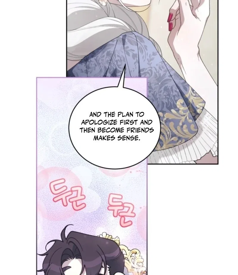 The Beast Tamed by the Evil Woman Chapter 102 – Page 53