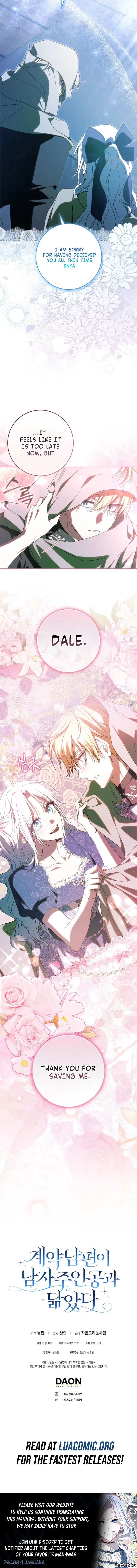 My Contract Husband Resembles the Male Protagonist Chapter 57 – Page 10