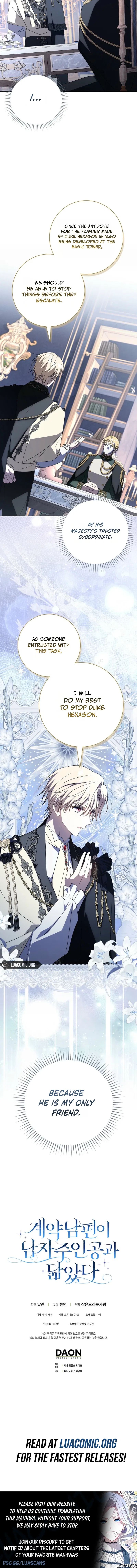 My Contract Husband Resembles the Male Protagonist Chapter 45 – Page 11