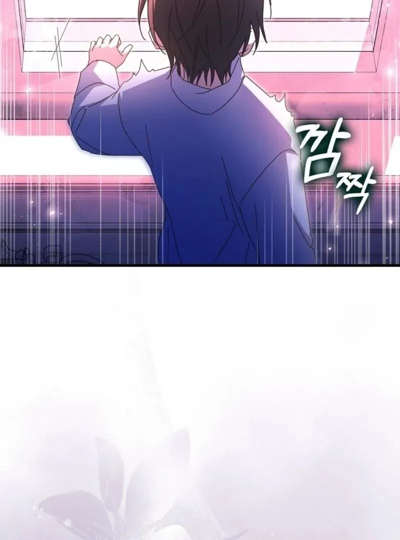 My Contract Husband Resembles the Male Protagonist Chapter 40 – Page 39