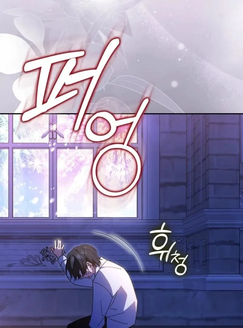 My Contract Husband Resembles the Male Protagonist Chapter 40 – Page 40