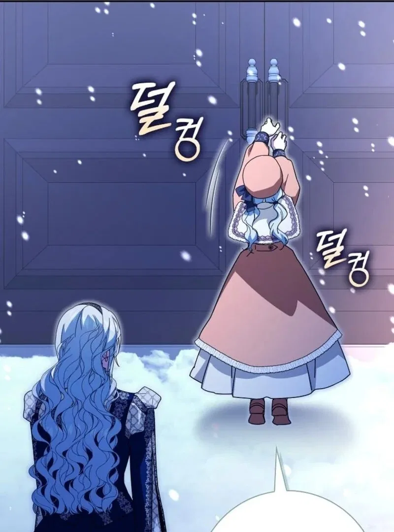 My Contract Husband Resembles the Male Protagonist Chapter 40 – Page 43