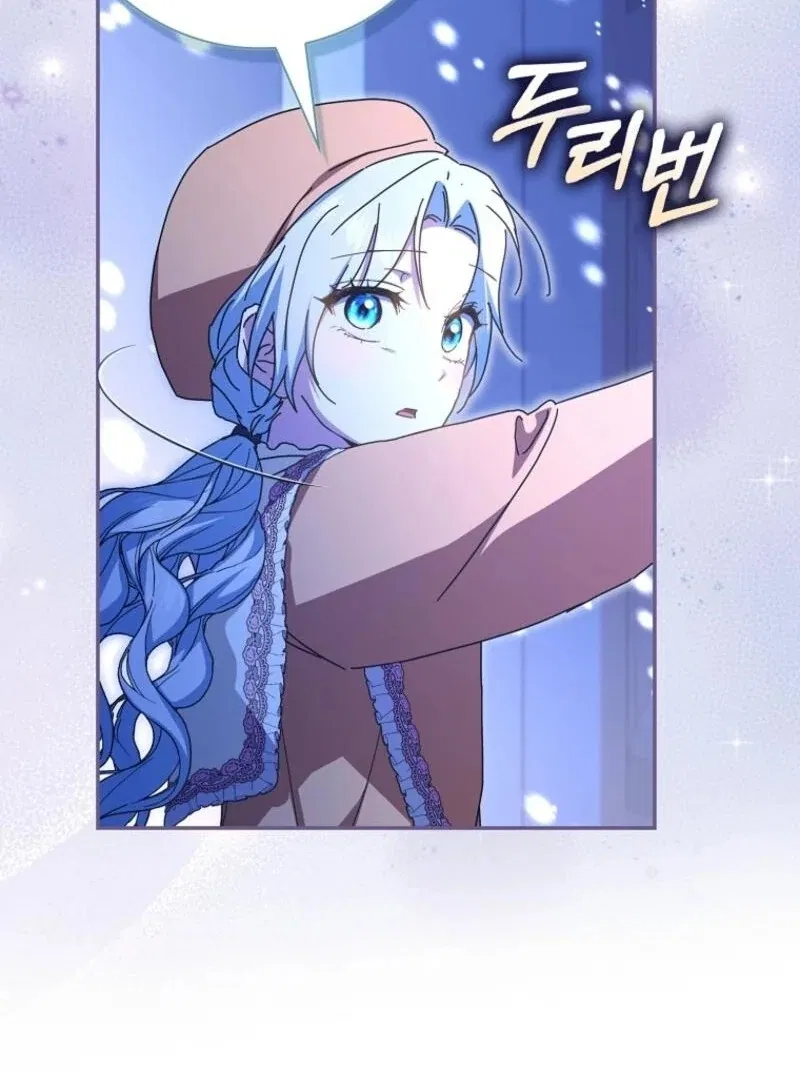 My Contract Husband Resembles the Male Protagonist Chapter 40 – Page 45