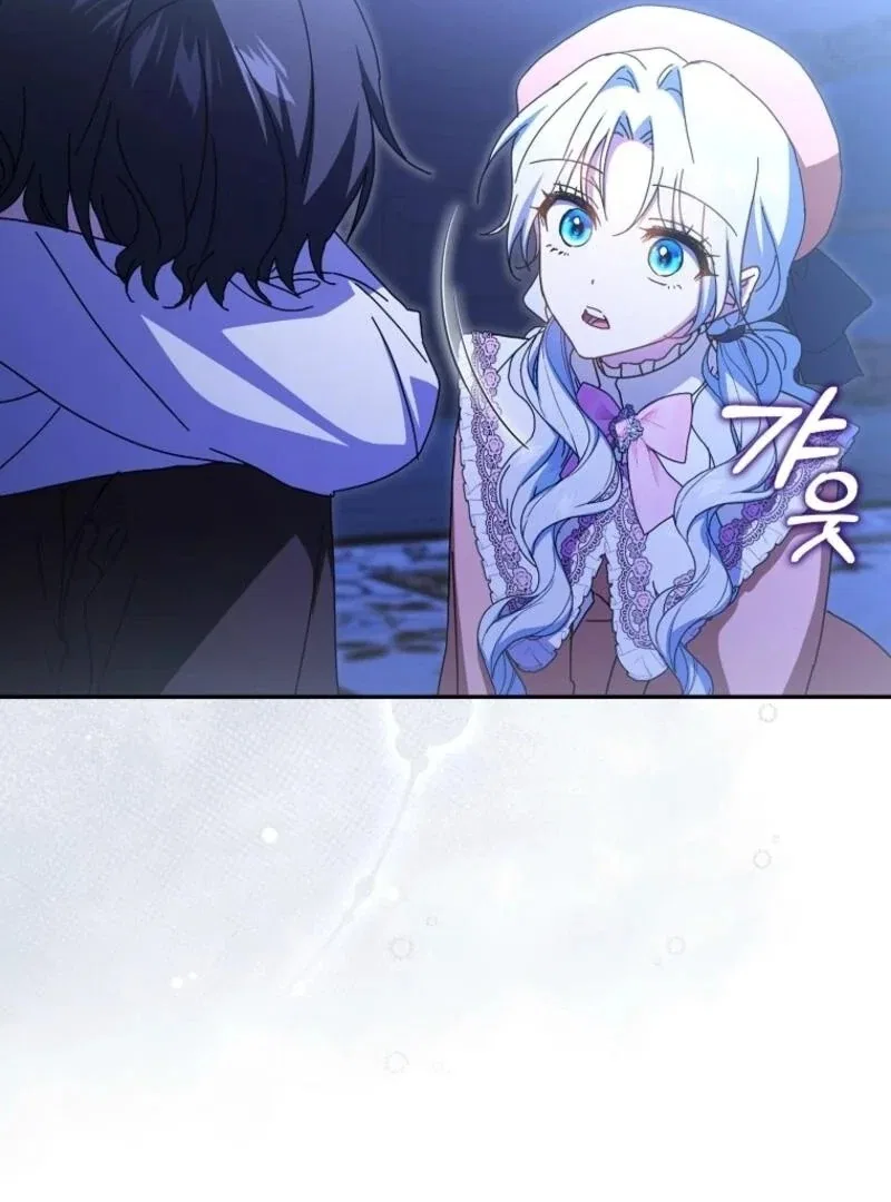 My Contract Husband Resembles the Male Protagonist Chapter 40 – Page 60