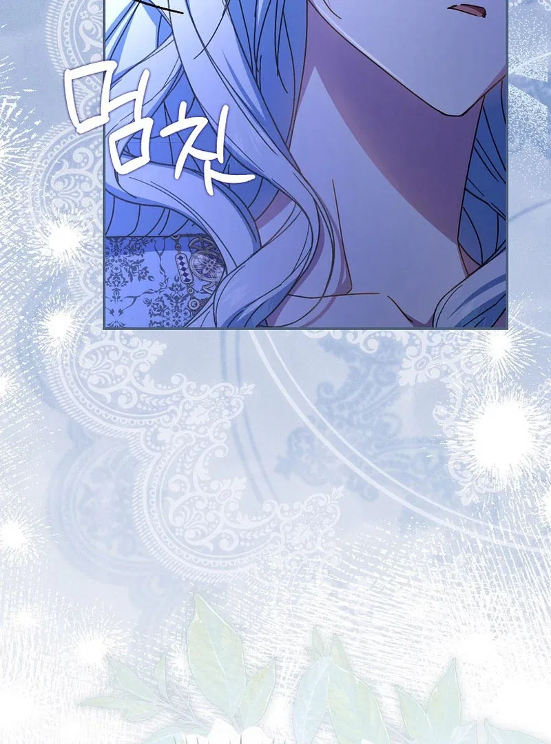 My Contract Husband Resembles the Male Protagonist Chapter 36 – Page 60