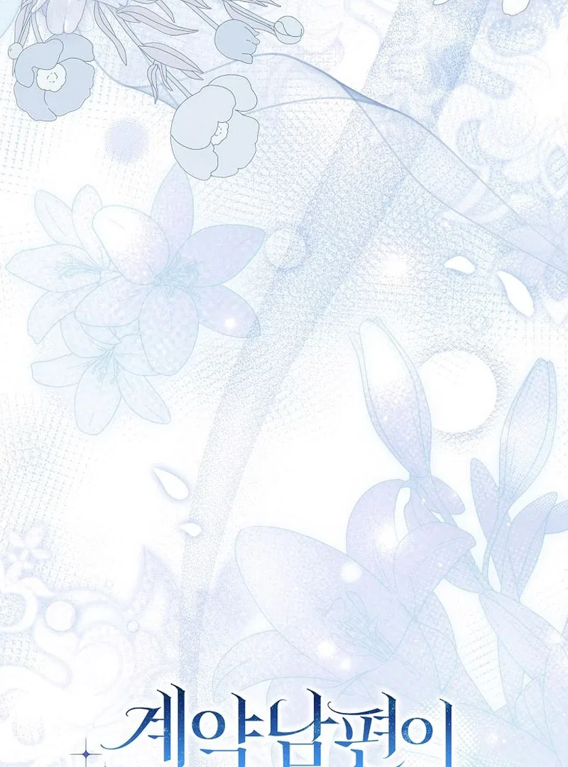 My Contract Husband Resembles the Male Protagonist Chapter 36 – Page 71