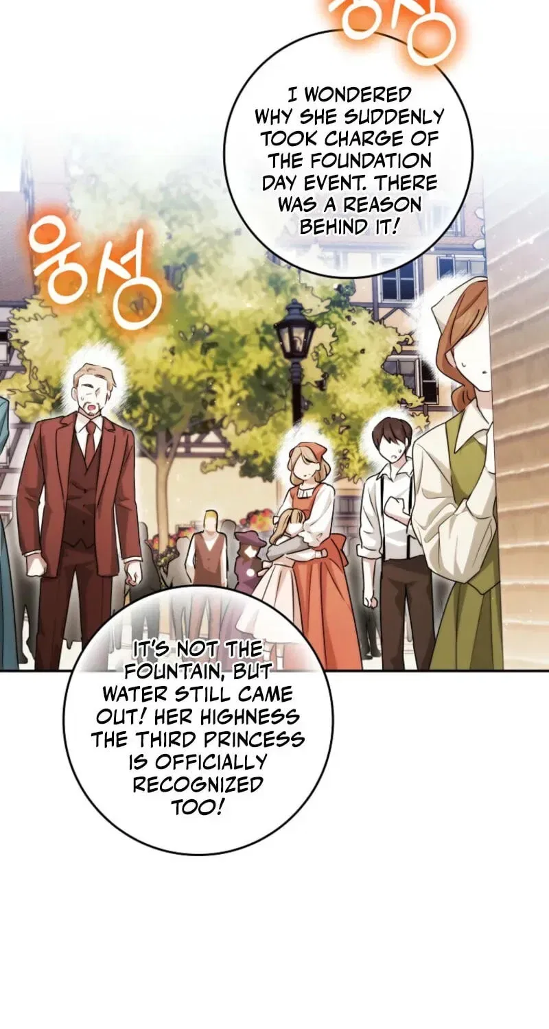 Deadlines are Raining in the Status Window Chapter 93 – Page 78