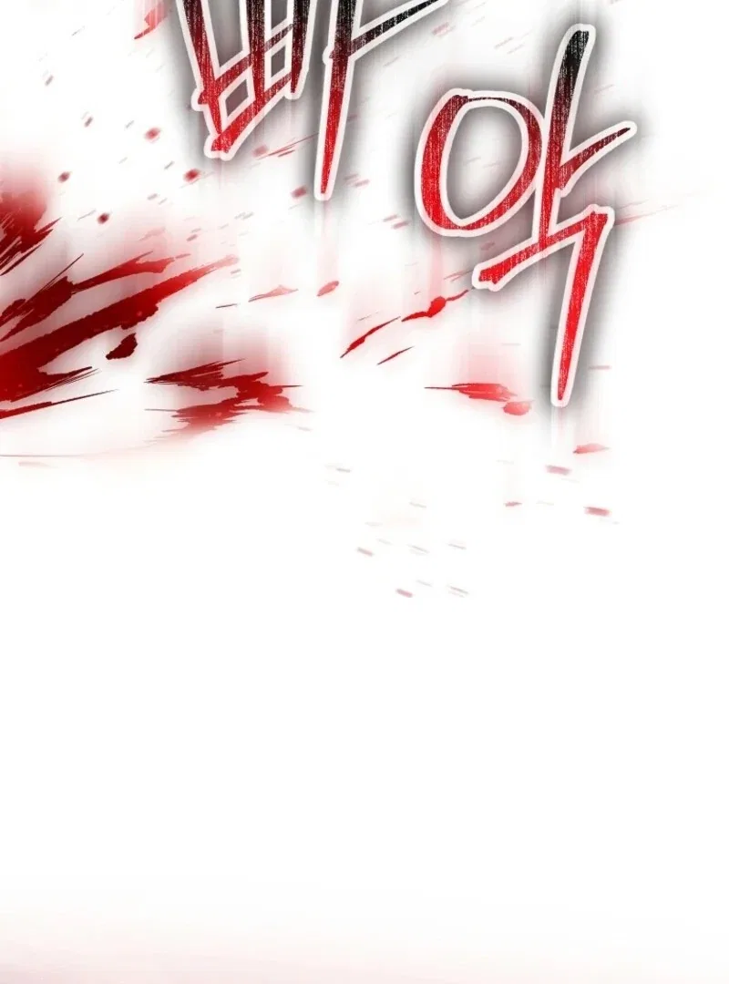 Deadlines are Raining in the Status Window Chapter 74 – Page 74