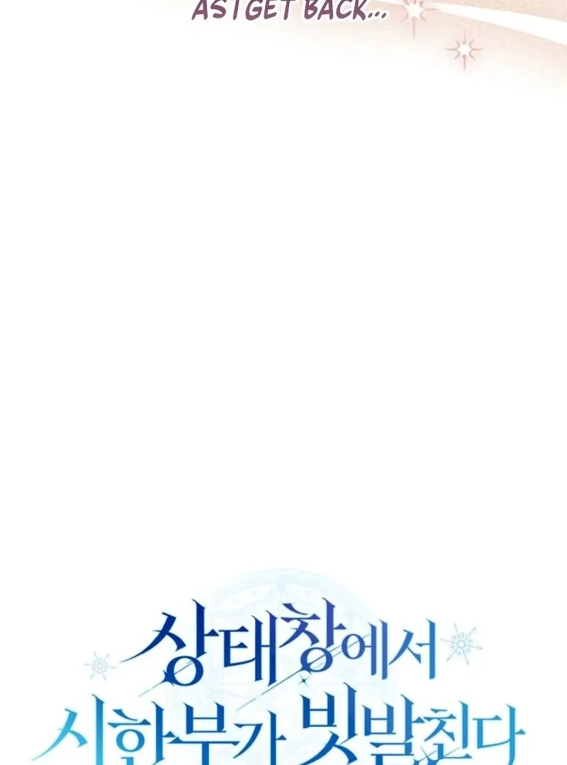 Deadlines are Raining in the Status Window Chapter 74 – Page 91