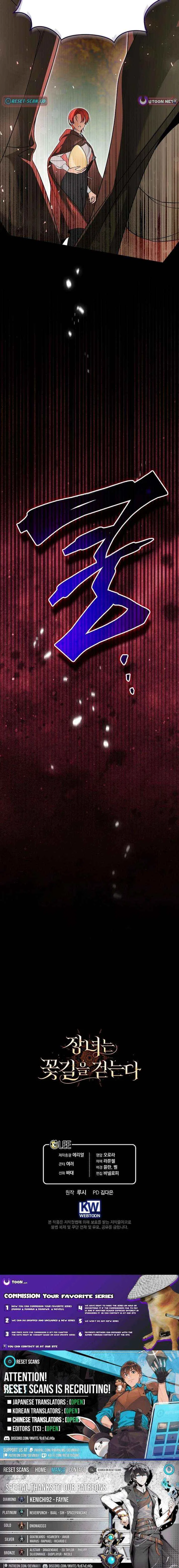 The Eldest Daughter Walks Down The Flower Path Chapter 25 – Page 29