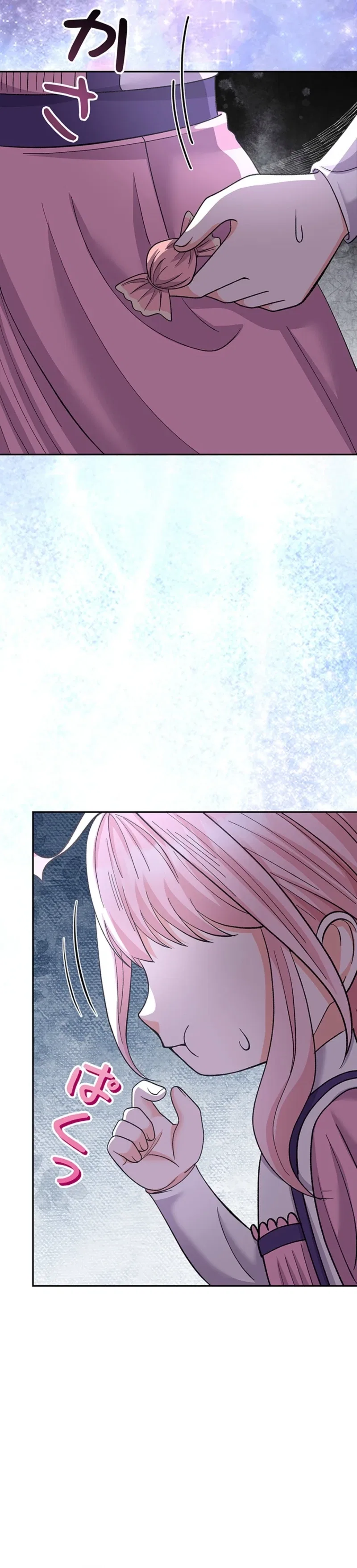I Became the Nanny of My Future Villainous Stepdaughter?! Chapter 28 – Page 8