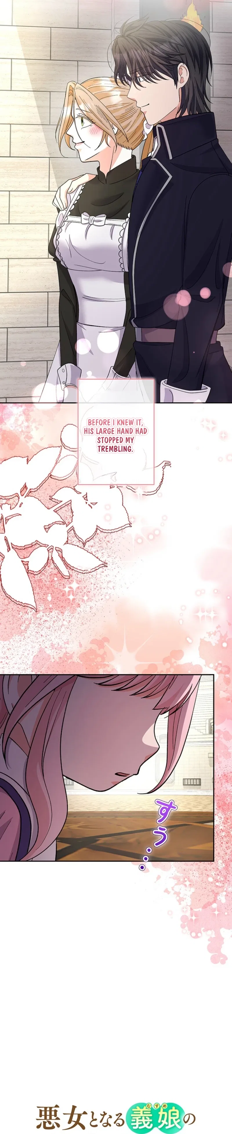 I Became the Nanny of My Future Villainous Stepdaughter?! Chapter 28 – Page 16