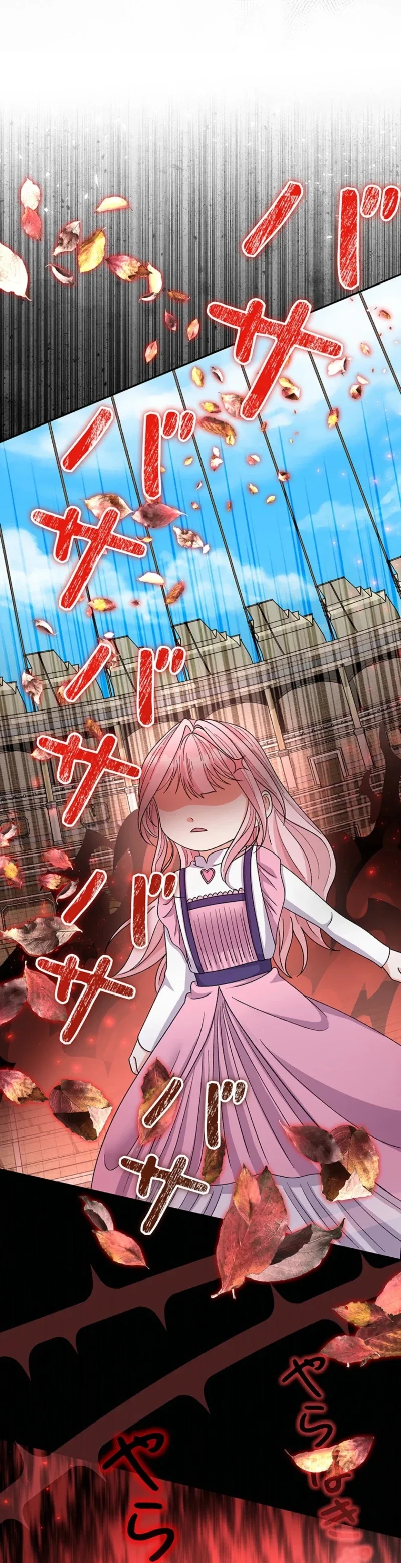 I Became the Nanny of My Future Villainous Stepdaughter?! Chapter 28 – Page 26