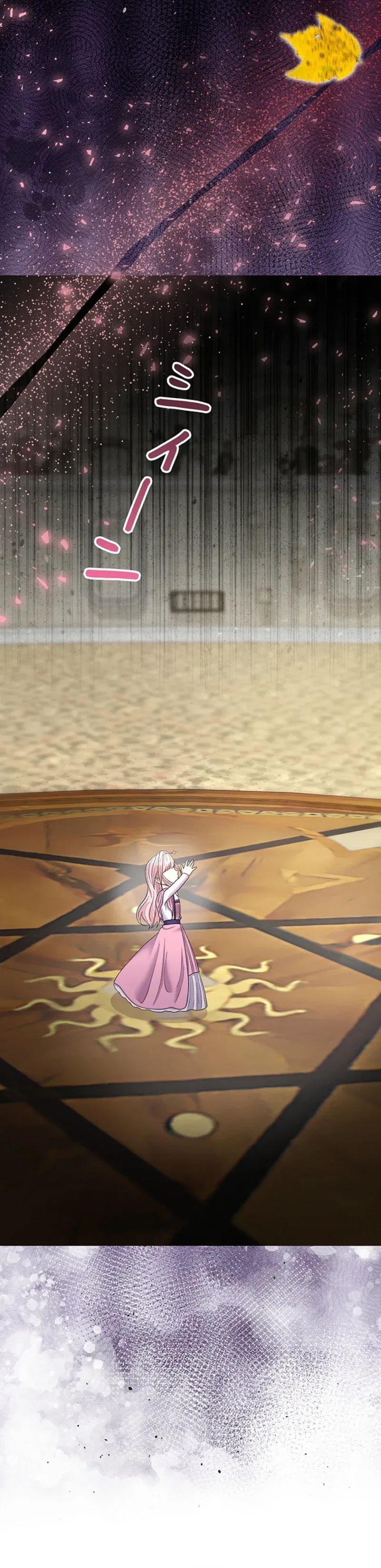 I Became the Nanny of My Future Villainous Stepdaughter?! Chapter 28 – Page 34