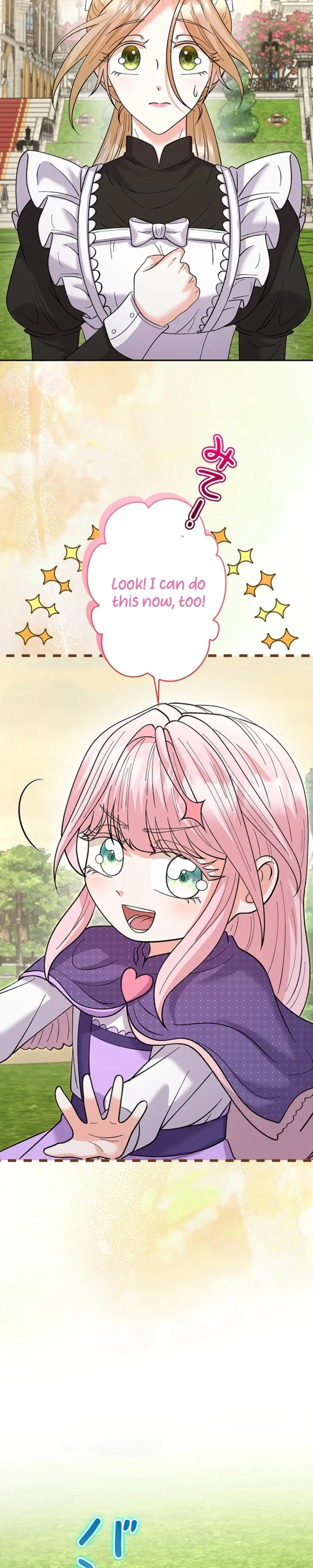 I Became the Nanny of My Future Villainous Stepdaughter?! Chapter 27 – Page 9