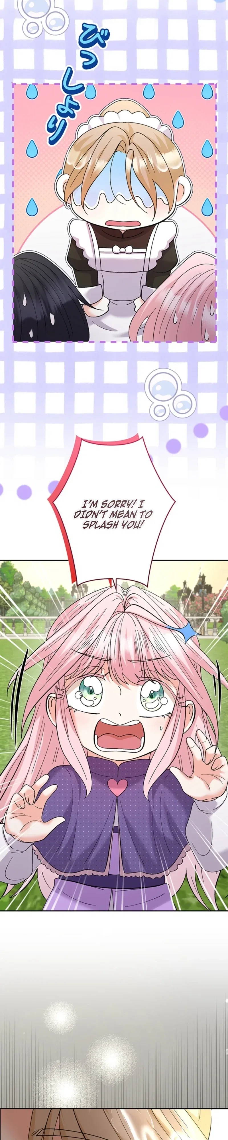 I Became the Nanny of My Future Villainous Stepdaughter?! Chapter 27 – Page 12