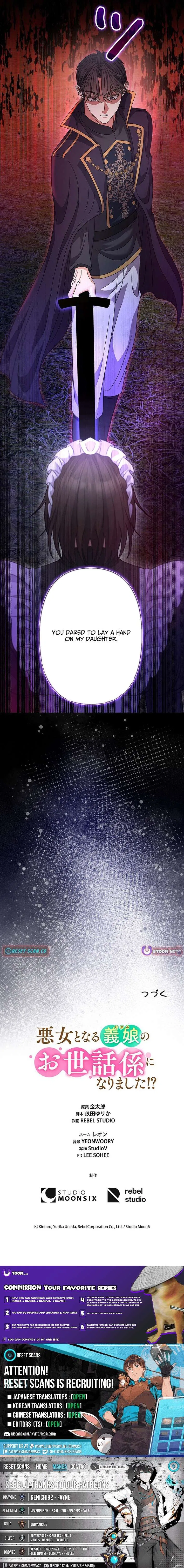 I Became the Nanny of My Future Villainous Stepdaughter?! Chapter 22 – Page 20