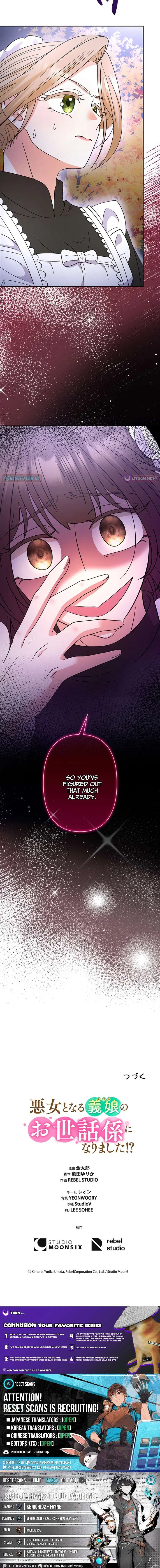 I Became the Nanny of My Future Villainous Stepdaughter?! Chapter 21 – Page 14