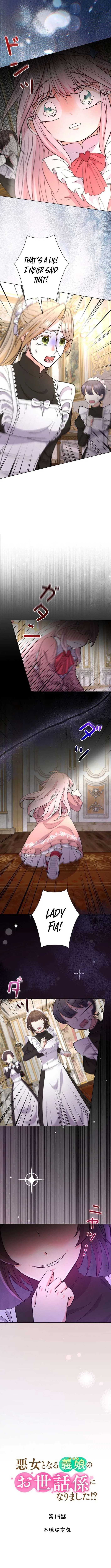 I Became the Nanny of My Future Villainous Stepdaughter?! Chapter 19 – Page 7