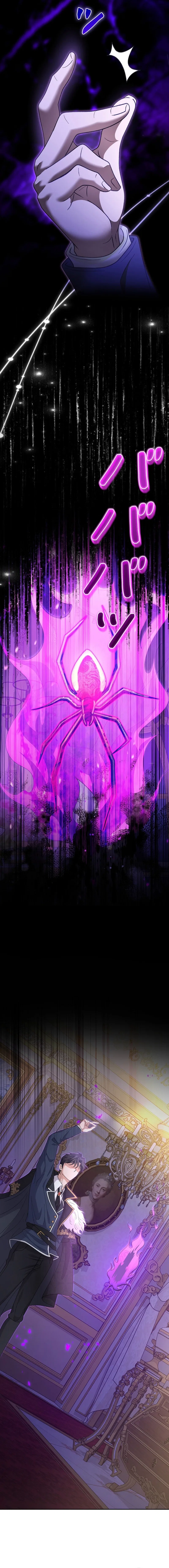 I Became the Nanny of My Future Villainous Stepdaughter?! Chapter 15 – Page 11