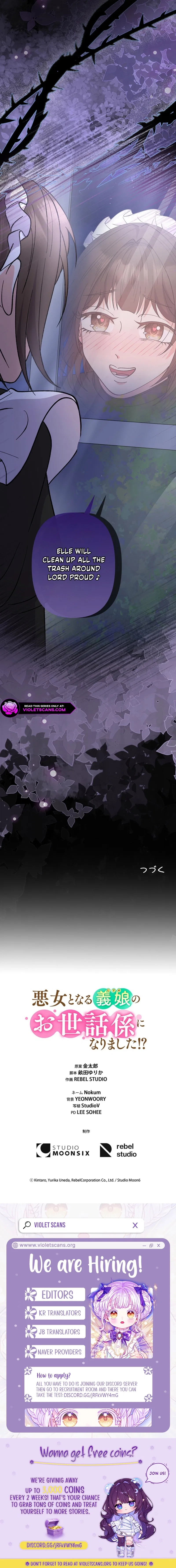 I Became the Nanny of My Future Villainous Stepdaughter?! Chapter 15 – Page 19
