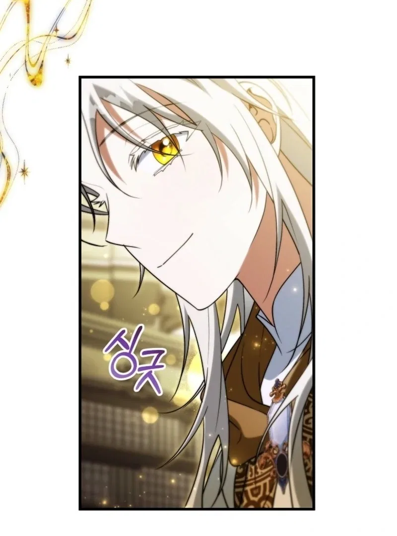 It’s My Destiny To Be The Hero’s Saviour Chapter 164 – Page 139