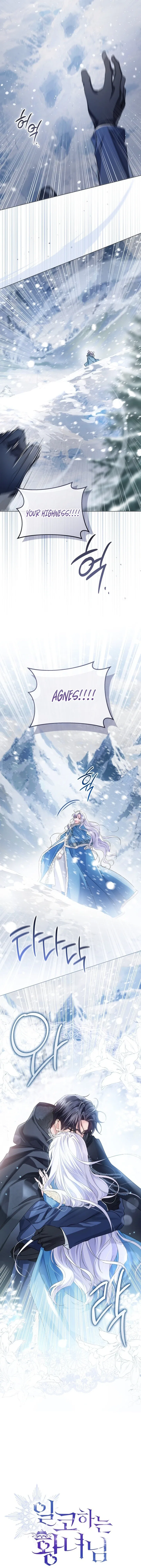 Princess Who Hides Her Fandom Chapter 102 – Page 6