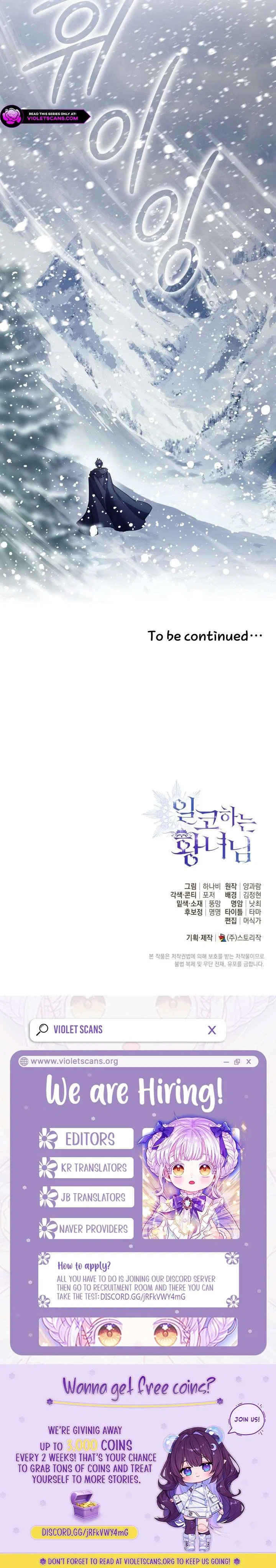 Princess Who Hides Her Fandom Chapter 99 – Page 10