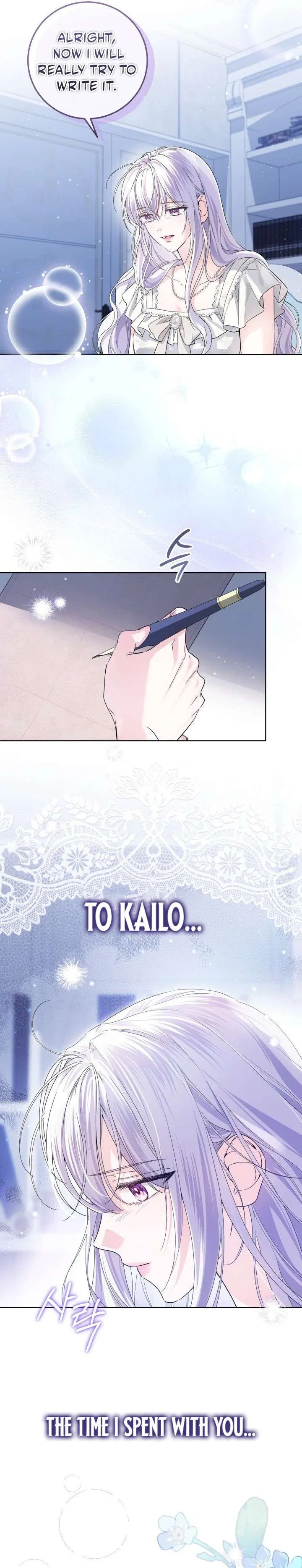 Princess Who Hides Her Fandom Chapter 97 – Page 23
