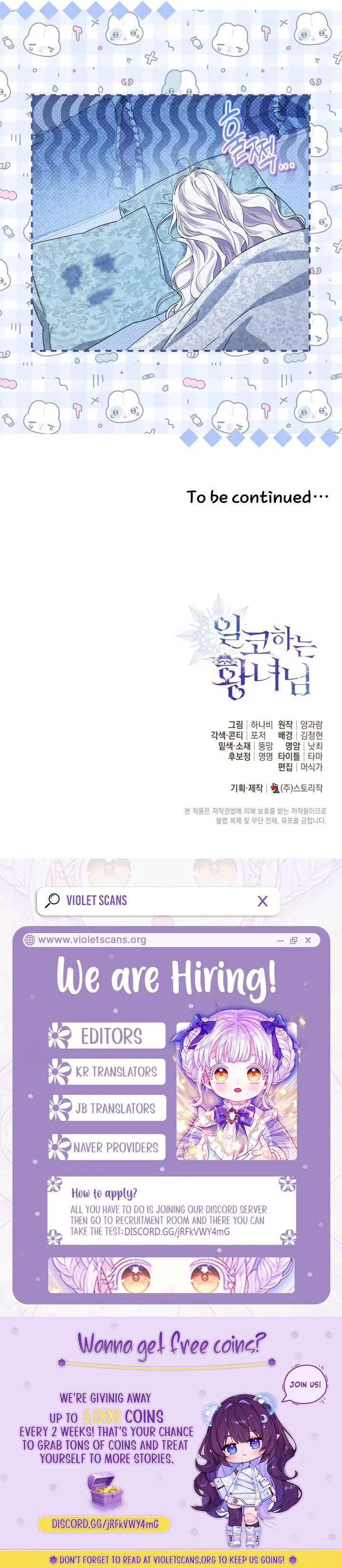Princess Who Hides Her Fandom Chapter 97 – Page 30