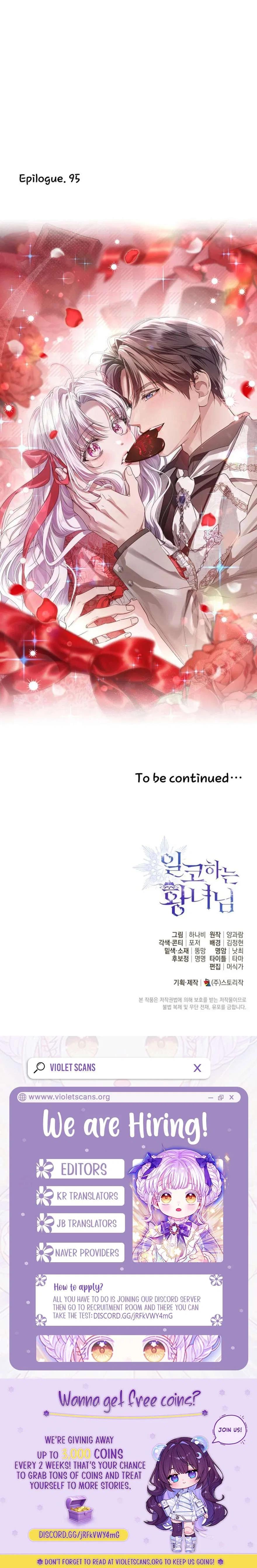 Princess Who Hides Her Fandom Chapter 95 – Page 16
