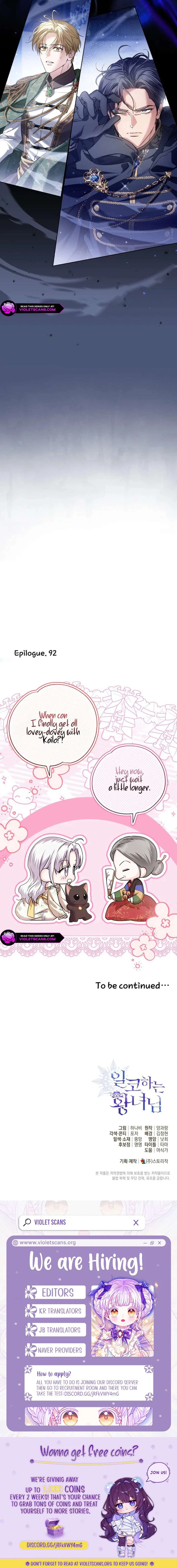 Princess Who Hides Her Fandom Chapter 92 – Page 25