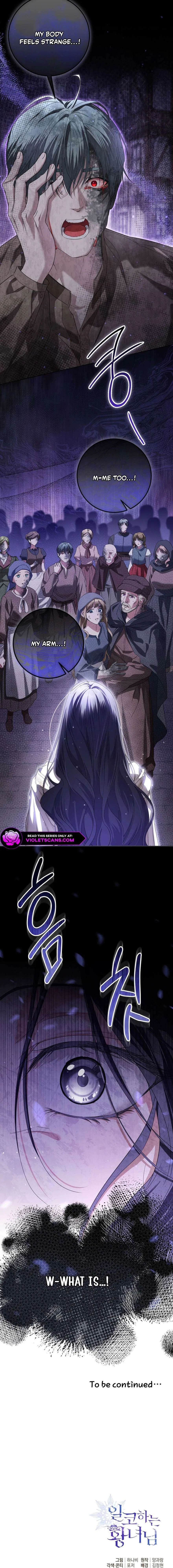 Princess Who Hides Her Fandom Chapter 86 – Page 21