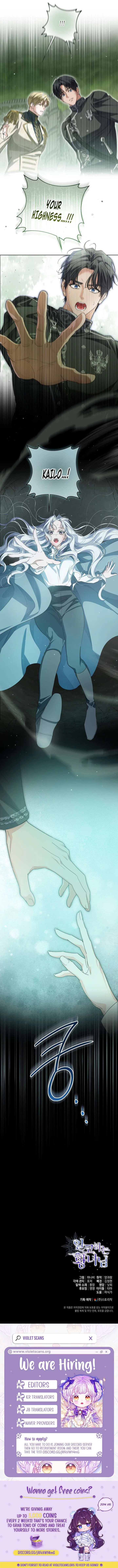 Princess Who Hides Her Fandom Chapter 79 – Page 11