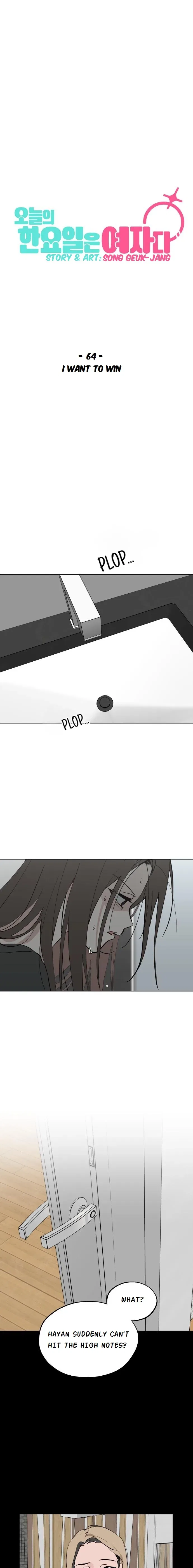 Today Is a Woman Day Chapter 64 – Page 10
