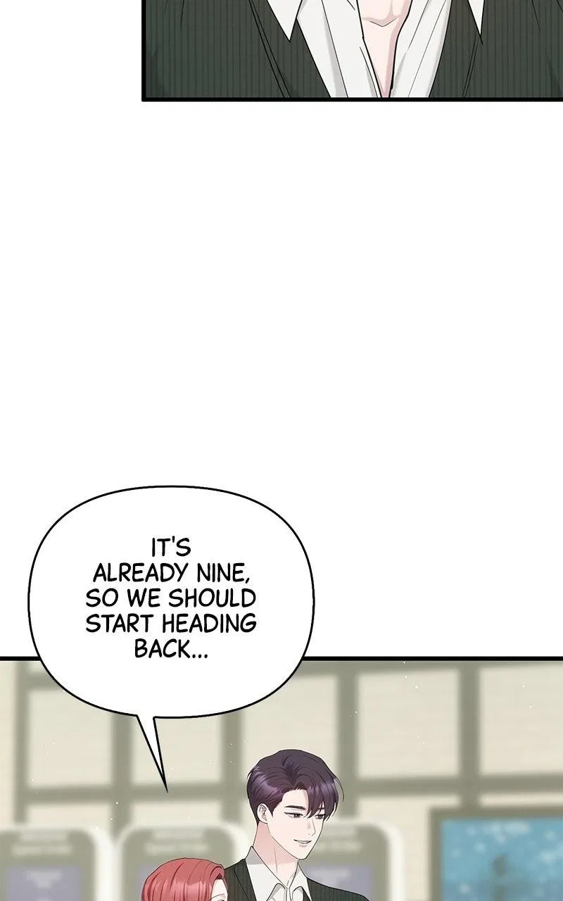 Won’t You Cheat With Me? Chapter 60 – Page 61