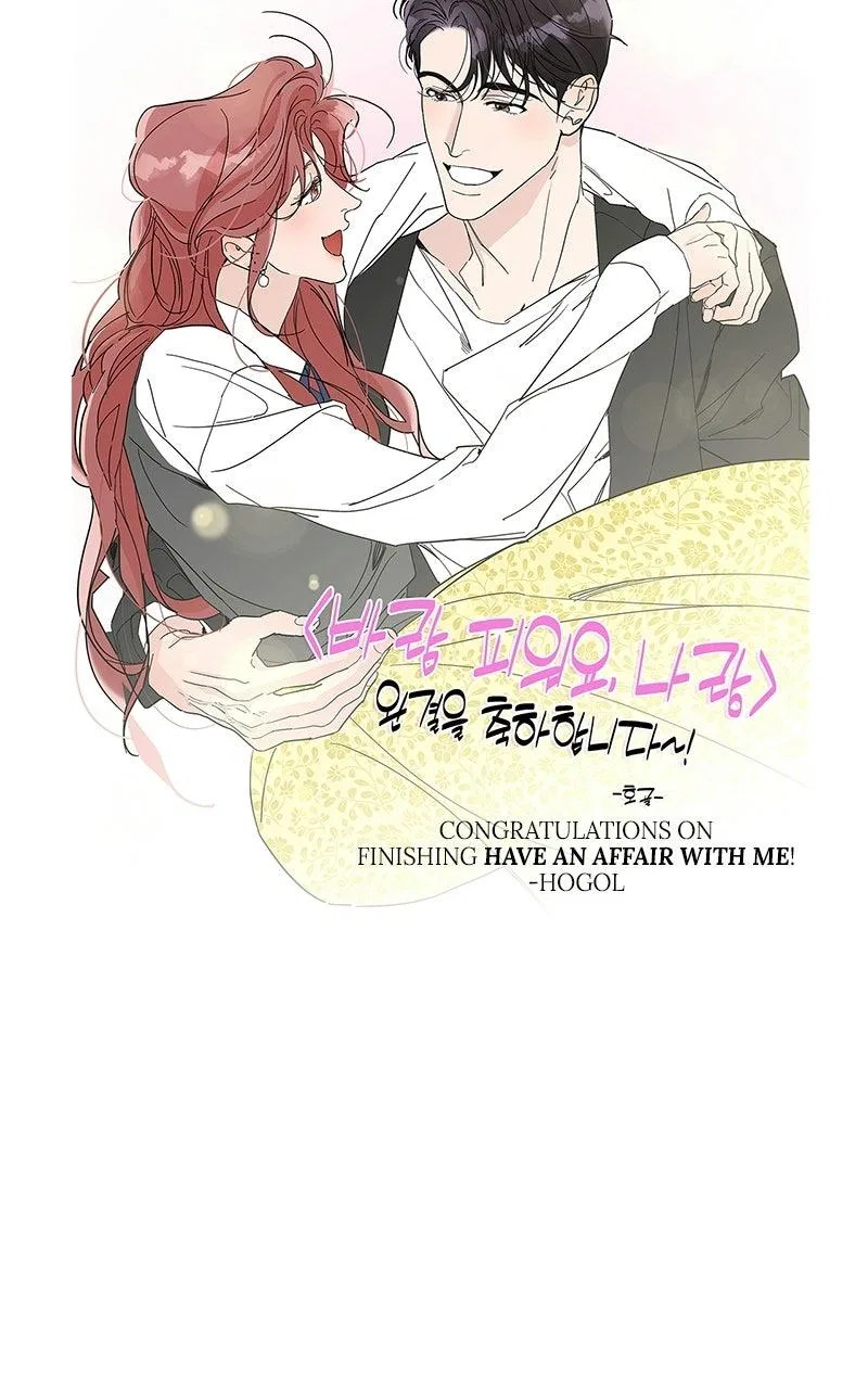 Won’t You Cheat With Me? Chapter 60 – Page 96