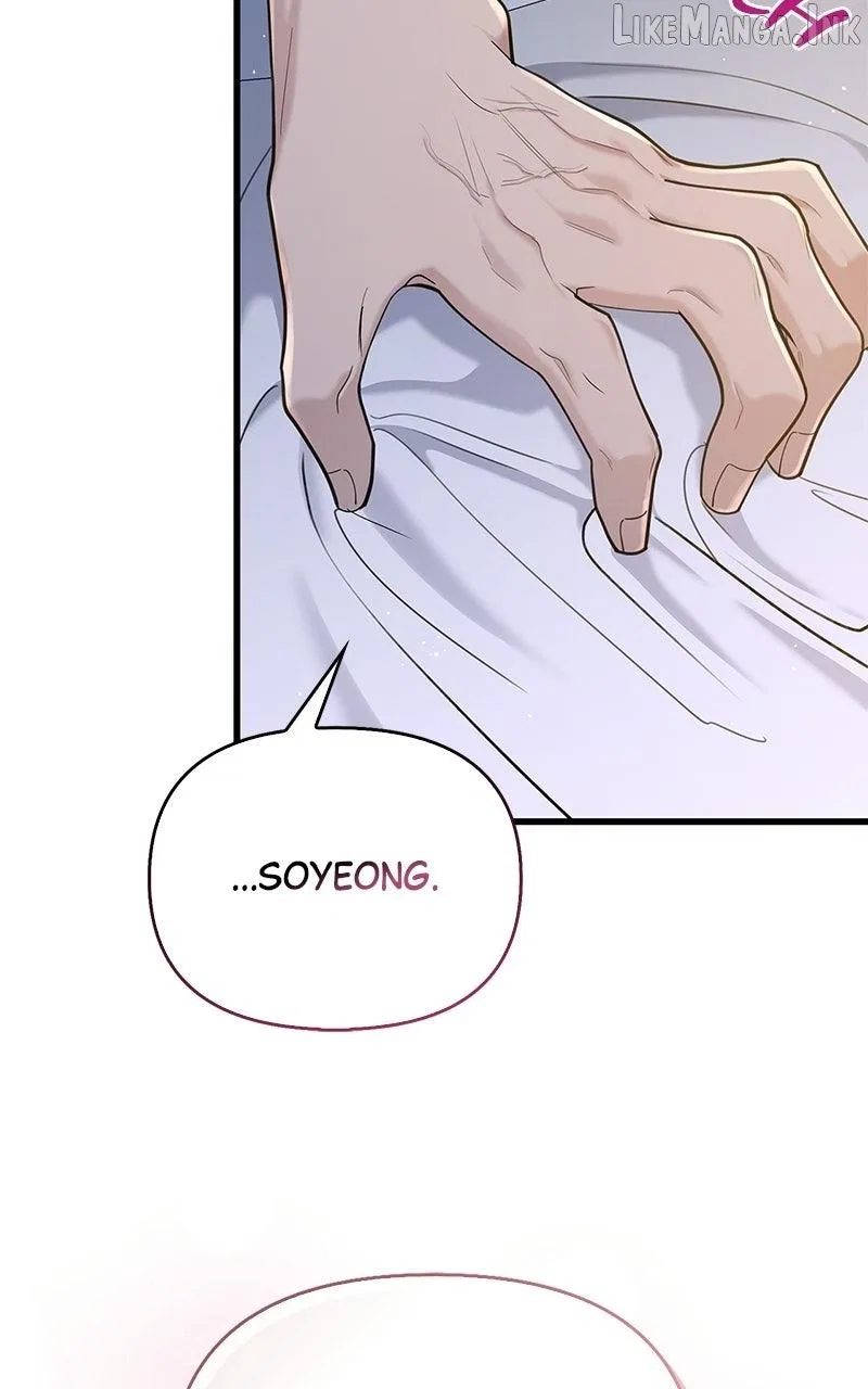 Won’t You Cheat With Me? Chapter 59 – Page 25