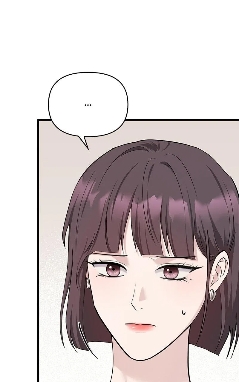 Won’t You Cheat With Me? Chapter 58 – Page 8
