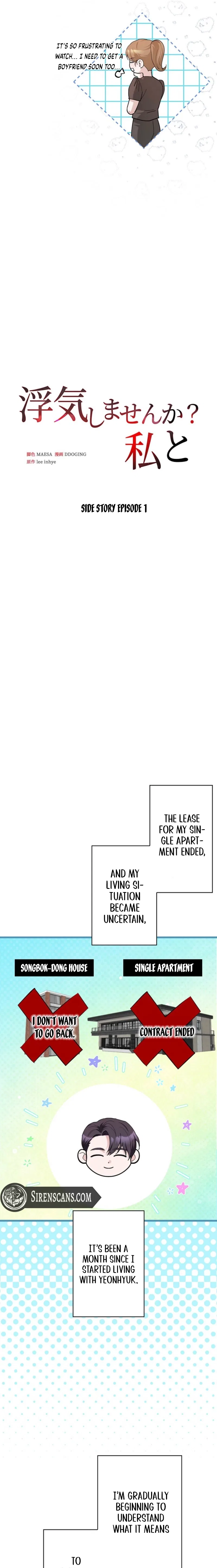 Won’t You Cheat With Me? Chapter 57 – Page 10