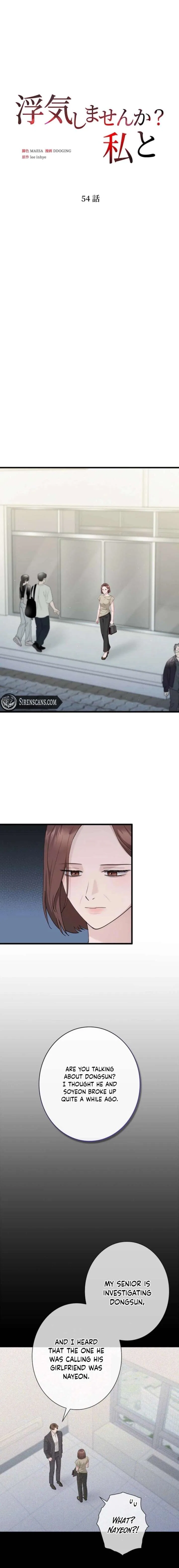 Won’t You Cheat With Me? Chapter 54 – Page 2
