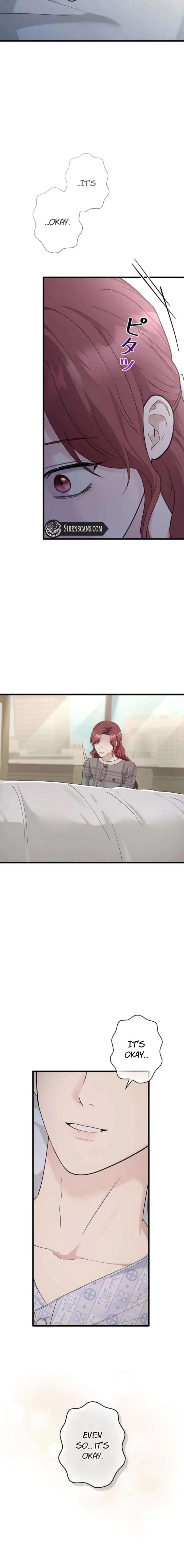 Won’t You Cheat With Me? Chapter 54 – Page 16