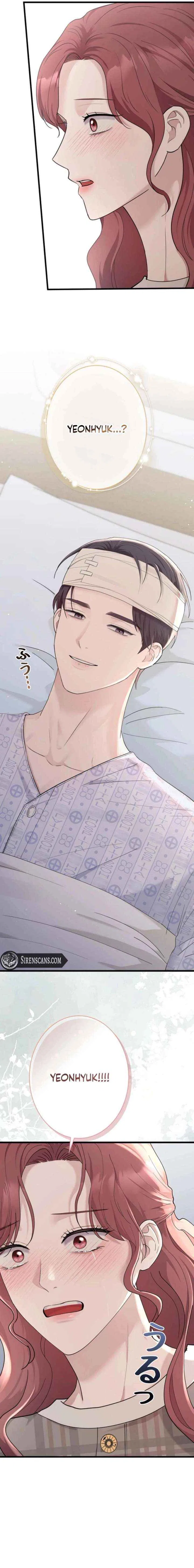 Won’t You Cheat With Me? Chapter 54 – Page 17