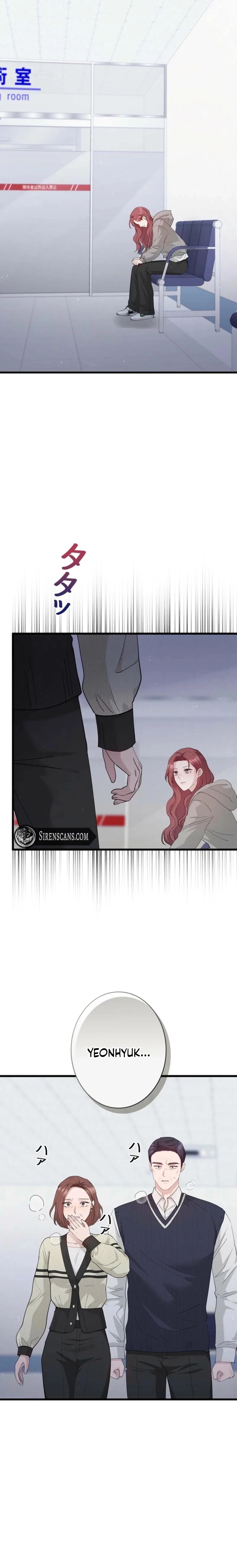 Won’t You Cheat With Me? Chapter 53 – Page 2