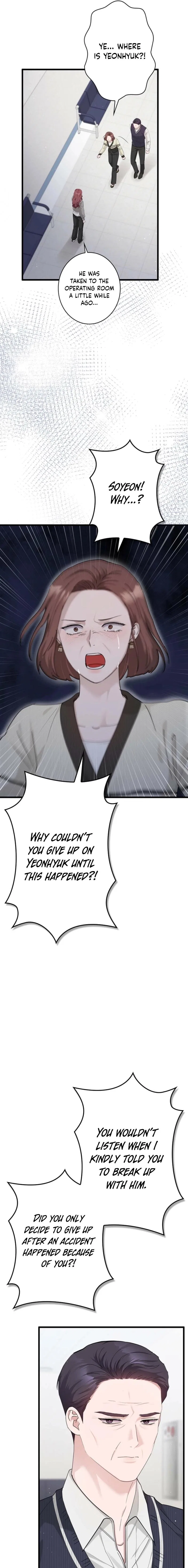 Won’t You Cheat With Me? Chapter 53 – Page 3
