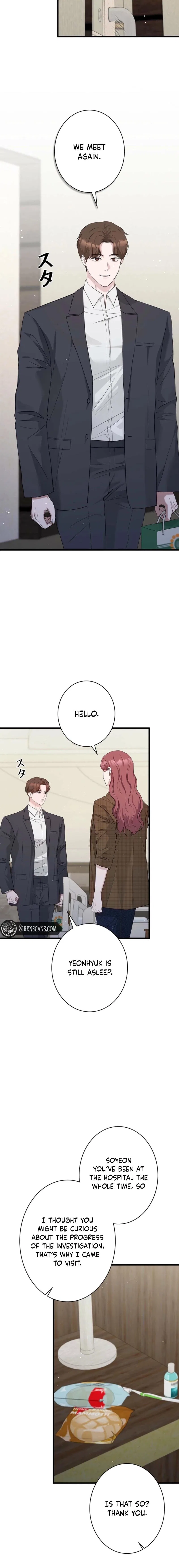 Won’t You Cheat With Me? Chapter 53 – Page 14