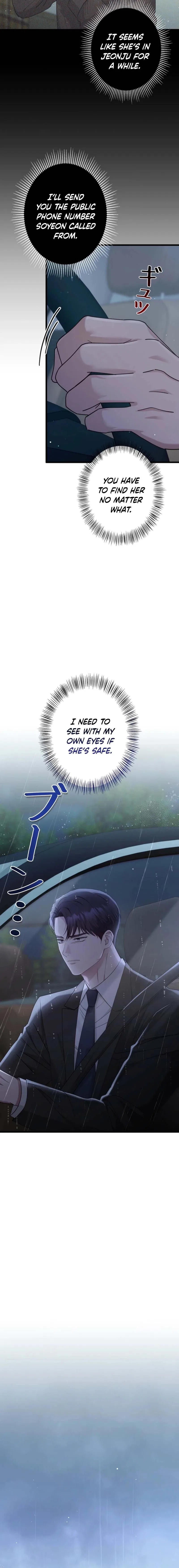 Won’t You Cheat With Me? Chapter 52 – Page 2